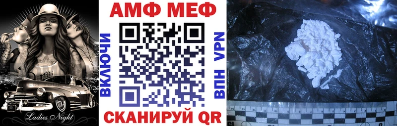 АМФЕТАМИН VHQ  Купить где  Губаха 