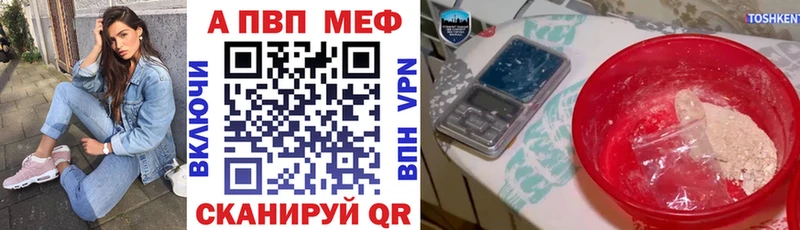 Купить закладки  Губаха  Alpha-PVP VHQ 
