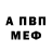 КЕТАМИН VHQ TheElectricWolf _