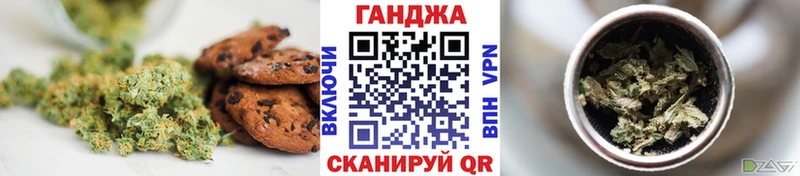 Canna-Cookies конопля  Купить закладки  Губаха 