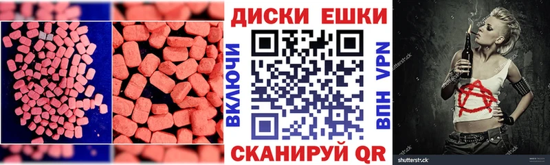 Ecstasy 280мг  Купить закладки  Губаха 