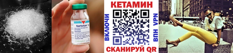 Купить  Губаха  Кетамин VHQ 