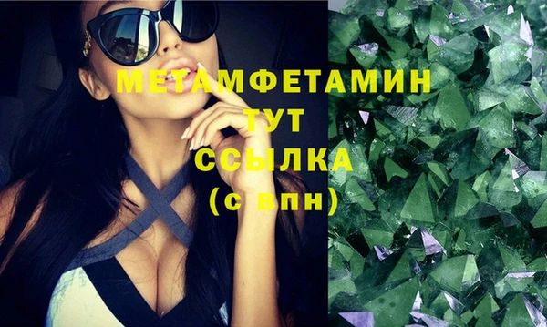 каннабис Елабуга
