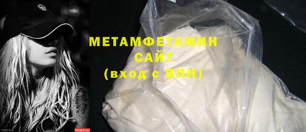 каннабис Елабуга