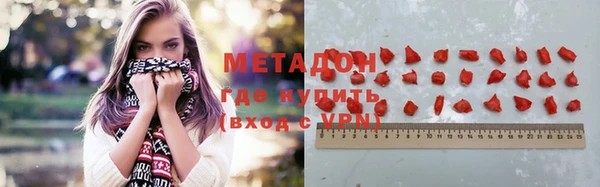 мдма Елизово