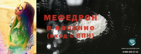молекула духа Ельня