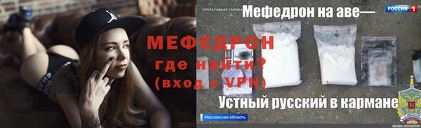 мяу мяу мука Зеленодольск