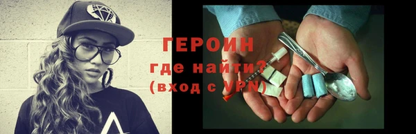 кокаин перу Заводоуковск