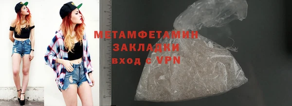 дурь Заволжье
