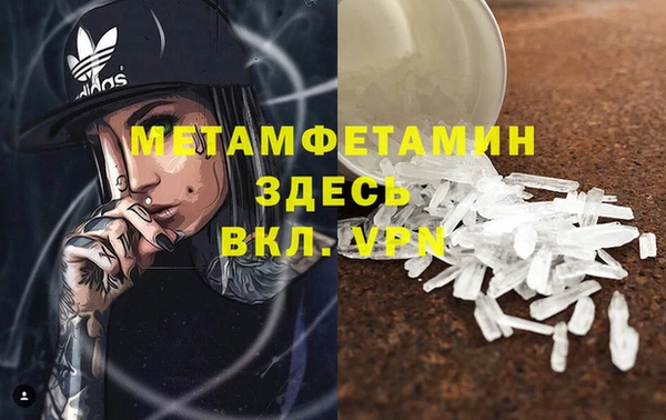 каннабис Елабуга