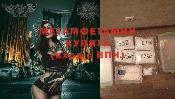 молекула духа Ельня