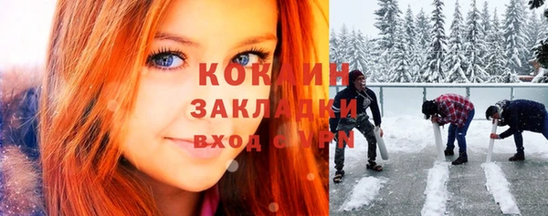 мдма Елизово