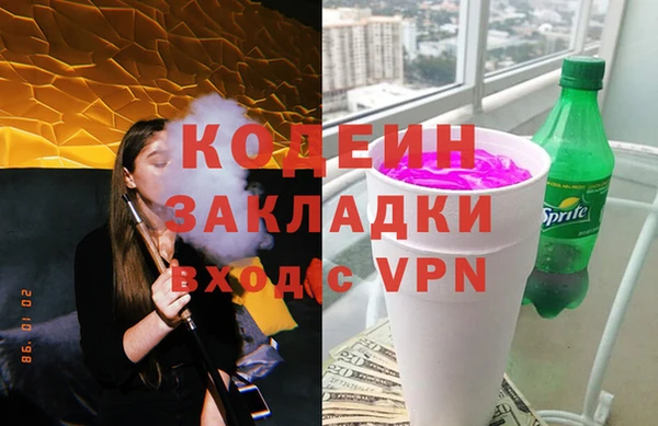 каннабис Елабуга