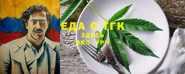 прущая мука Заволжск