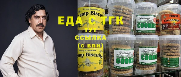 каннабис Елабуга