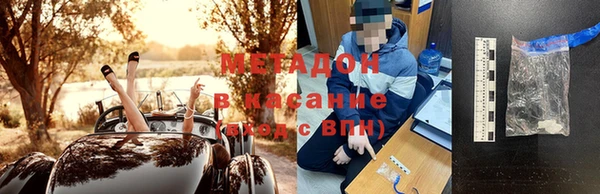 дурь Заволжье