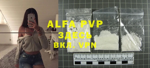 дурь Заволжье