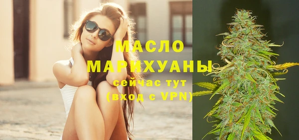 прущая мука Заволжск