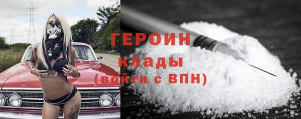 каннабис Елабуга