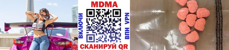 МДМА кристаллы  Купить  Губаха 
