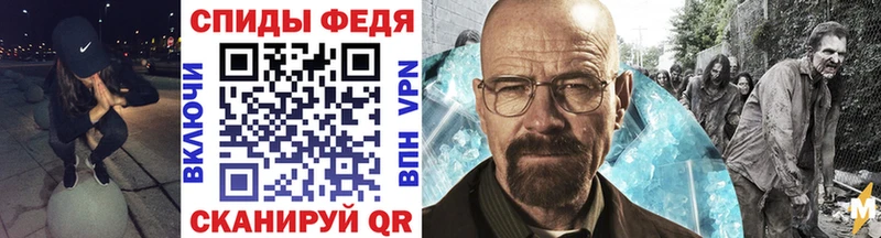 Купить закладки Губаха Первитин винт