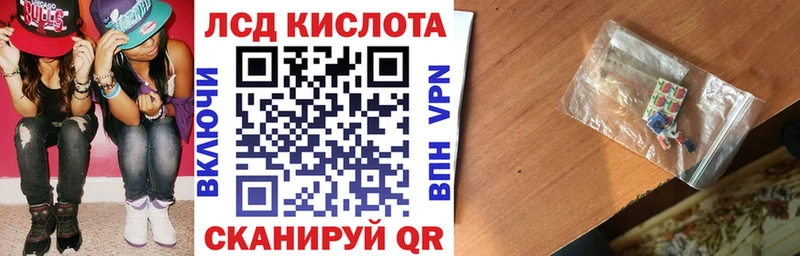 Купить  Губаха  Марки N-bome 1,8мг 